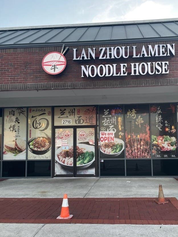 Inside Lan Zhou Lamen Noodle House